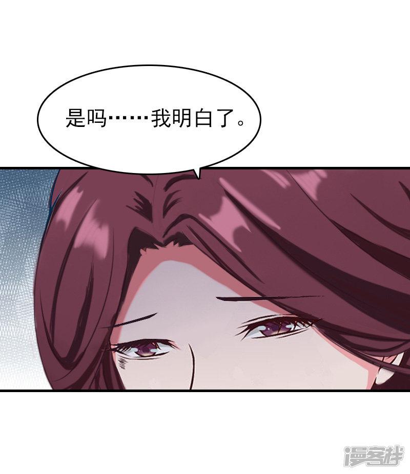 第26话 寻找-4