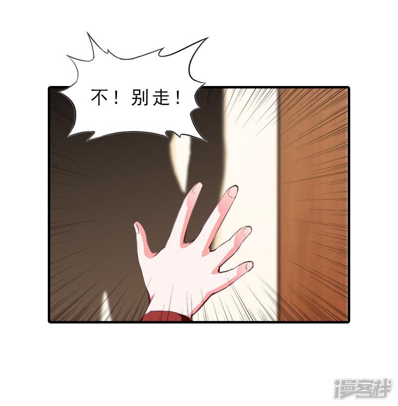 第29话 疯子-4