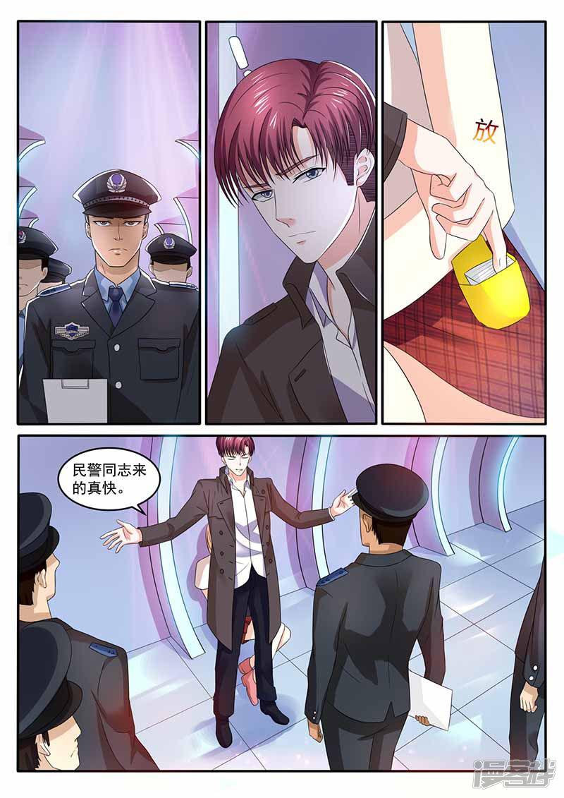 第31话 警察局-1