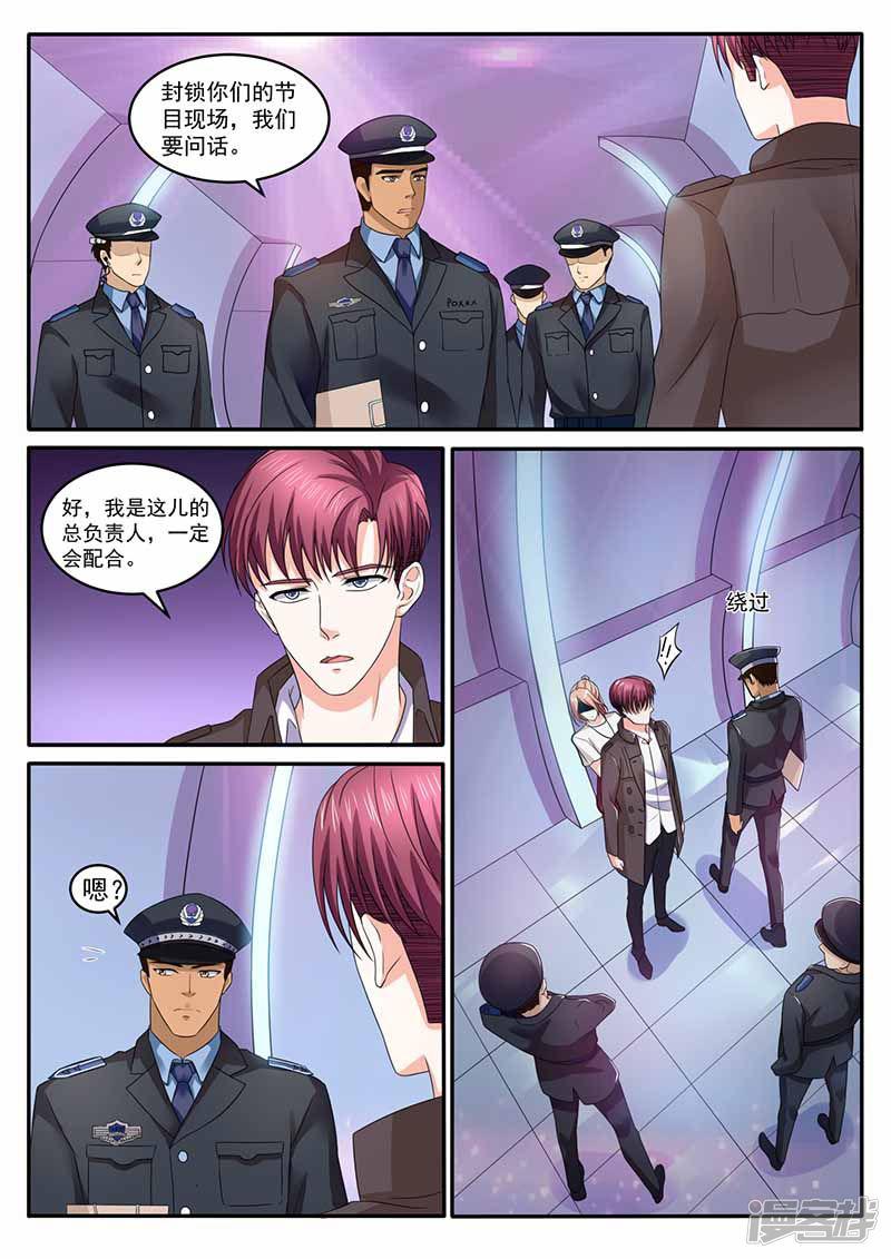 第31话 警察局-2