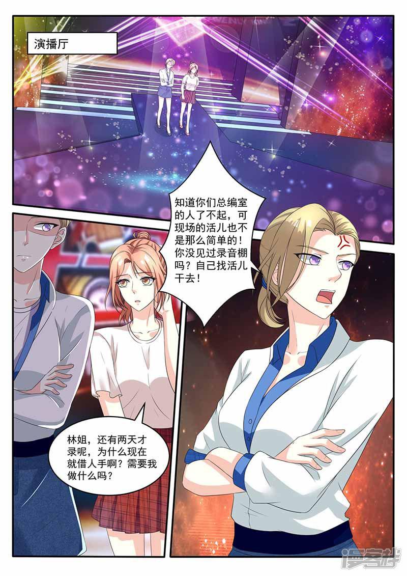 第35话 规划-0