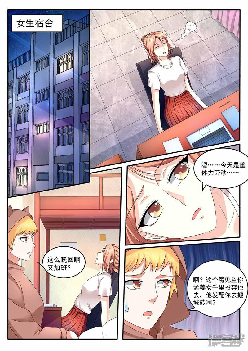 第35话 规划-9