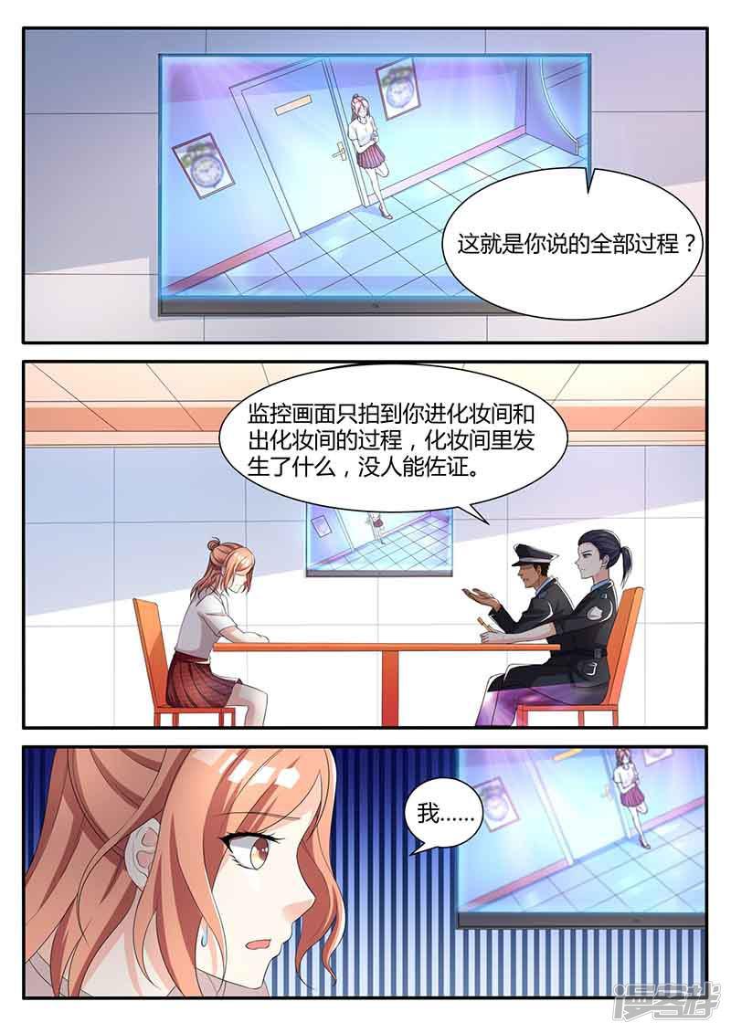 第47话 解惑-1