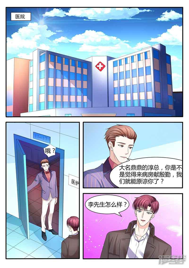 第47话 解惑-7