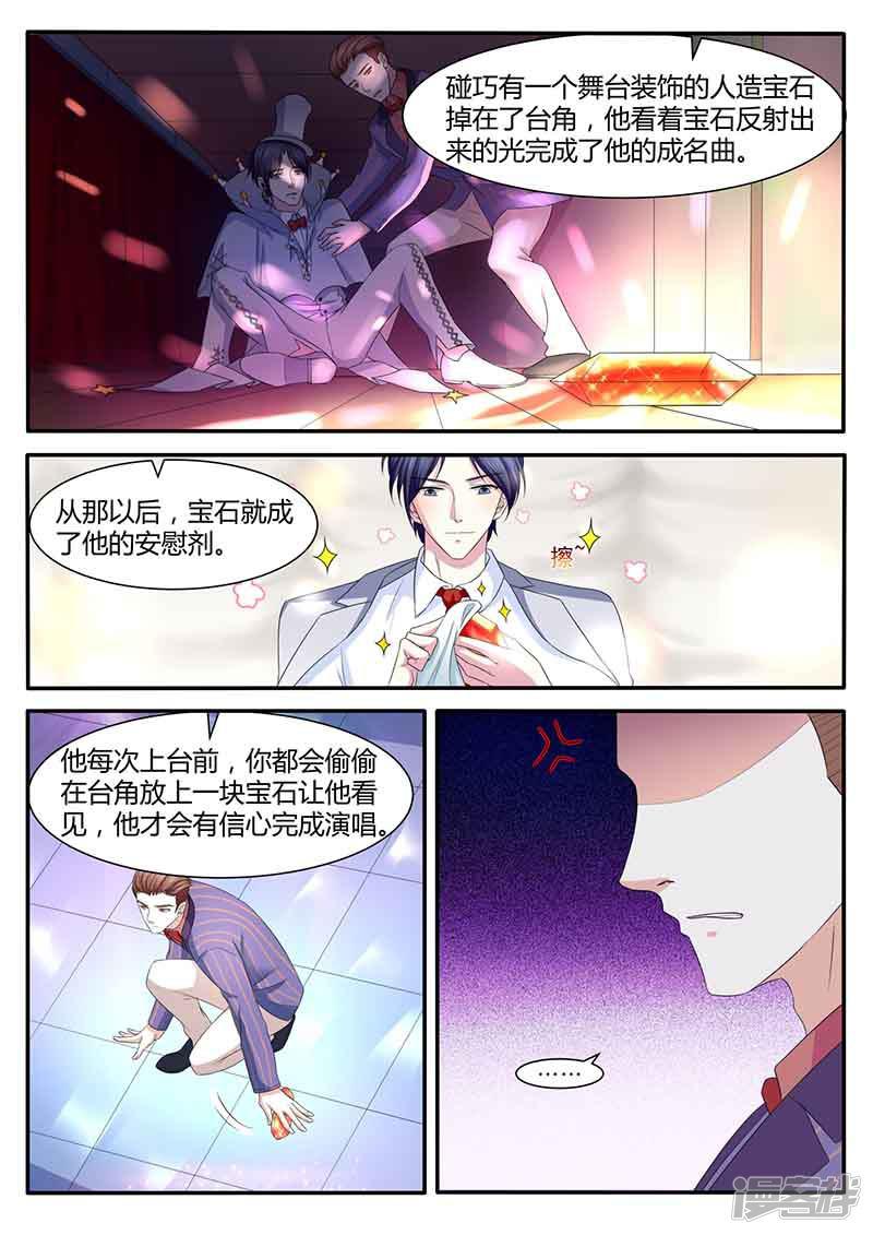 第47话 解惑-11