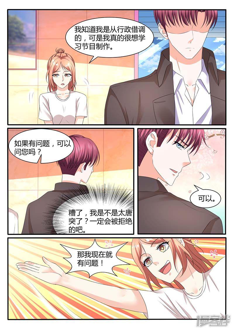 第55话 没有资格-4