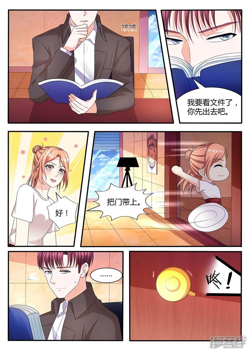 第57话 山雨欲来-2