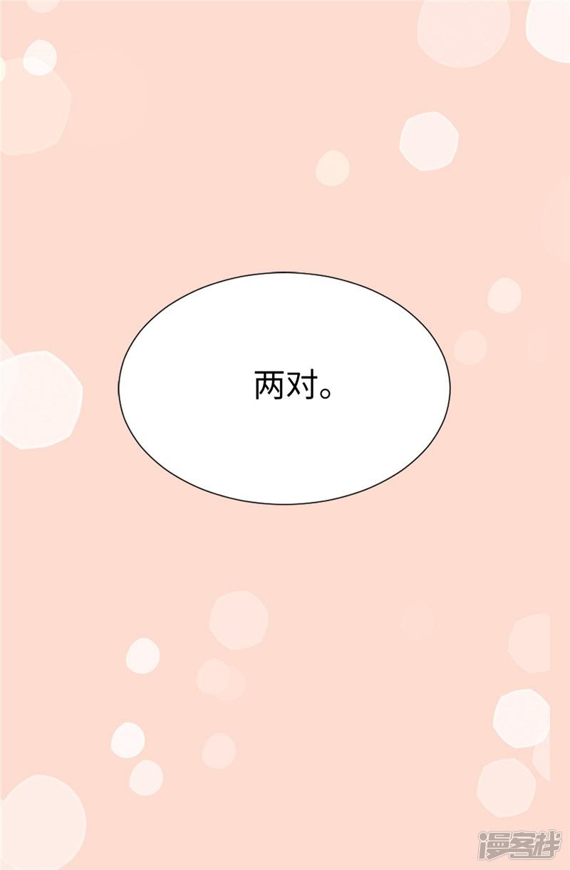 第5话 铁孔雀-6