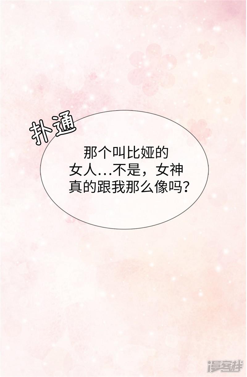 第7话 唯一会欢迎我的人-5