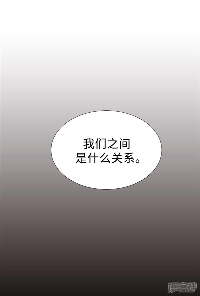 第9话 你们三个居然是&hellip;&hellip;-4