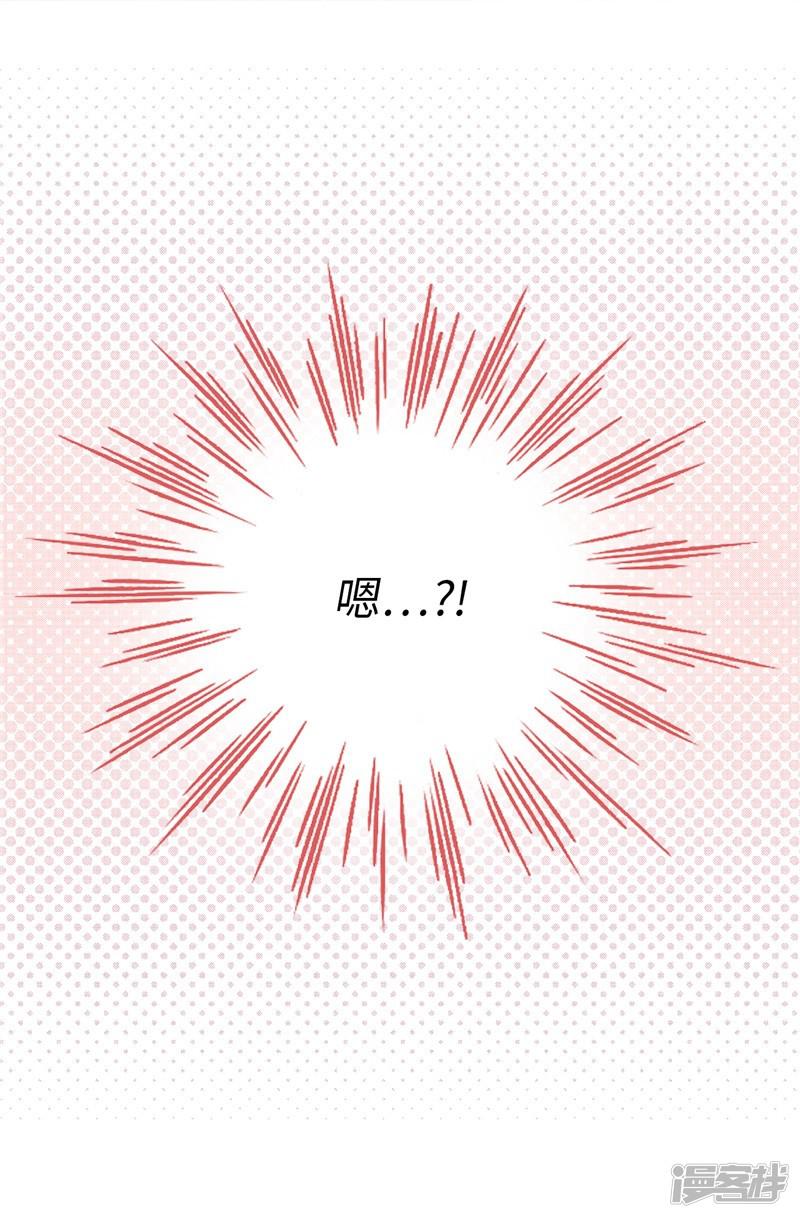 第11话 新收养的养女-30