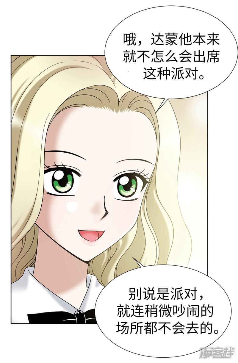 第13话 尬聊现场-27