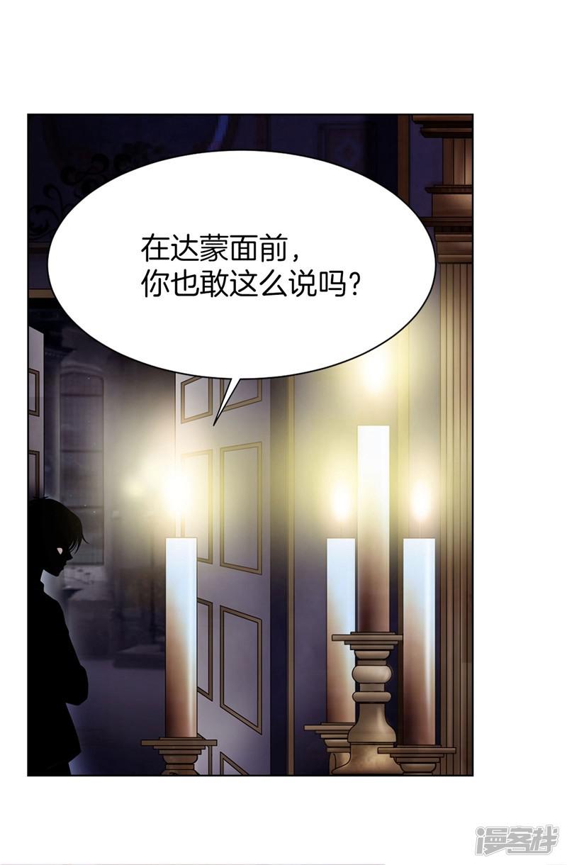 第30话 乔安娜的秘密-29