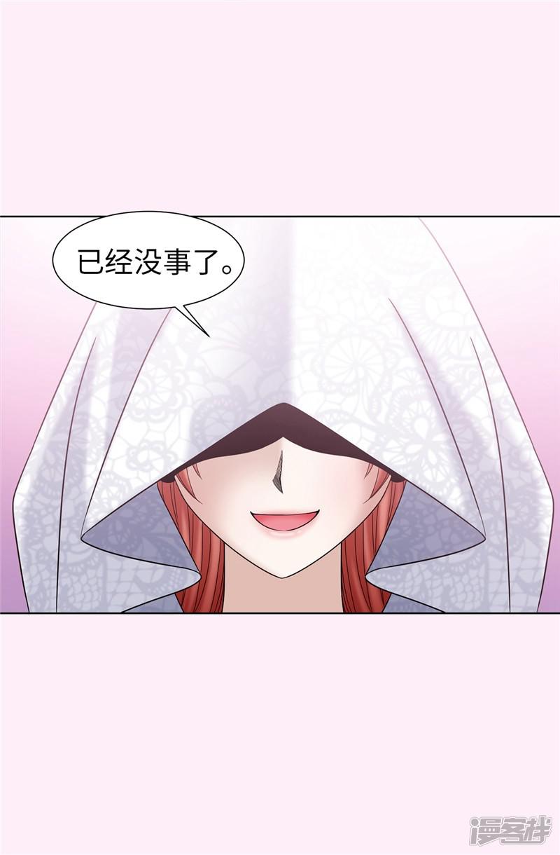 第40话 熟悉的神秘人-14