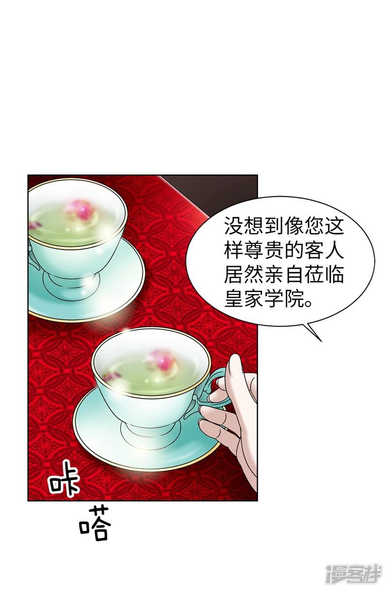 第44话 月之女神出现-4