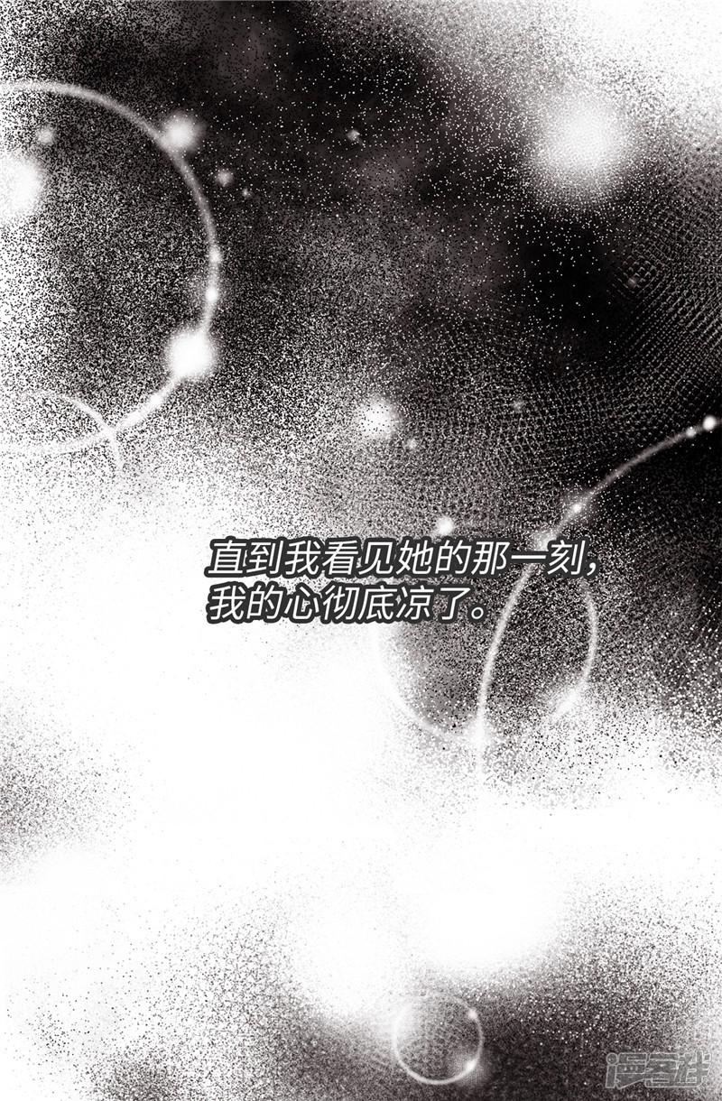 第44话 月之女神出现-18