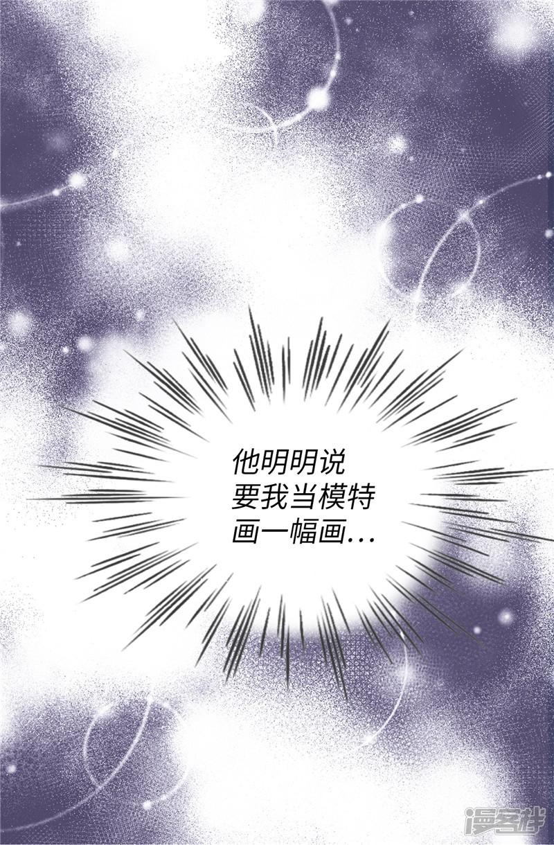 第45话 活下去的动力-26