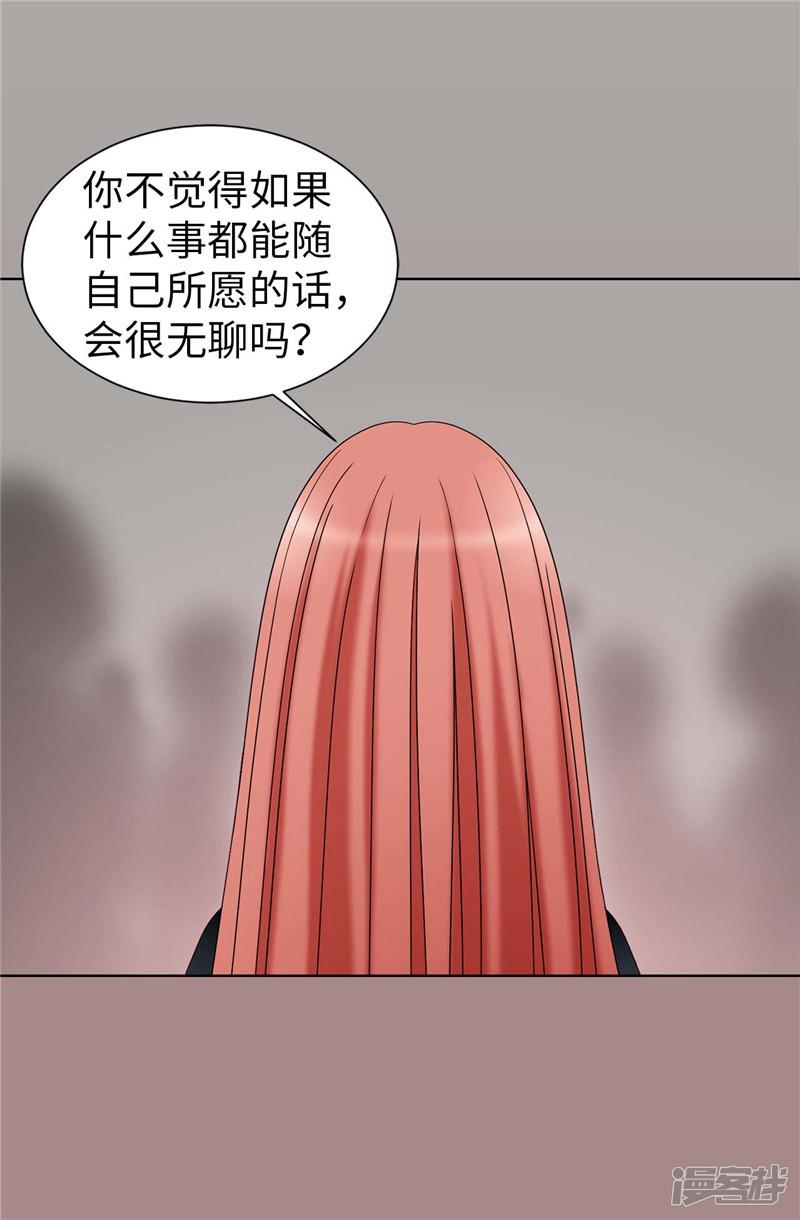 第48话 只因是她-8