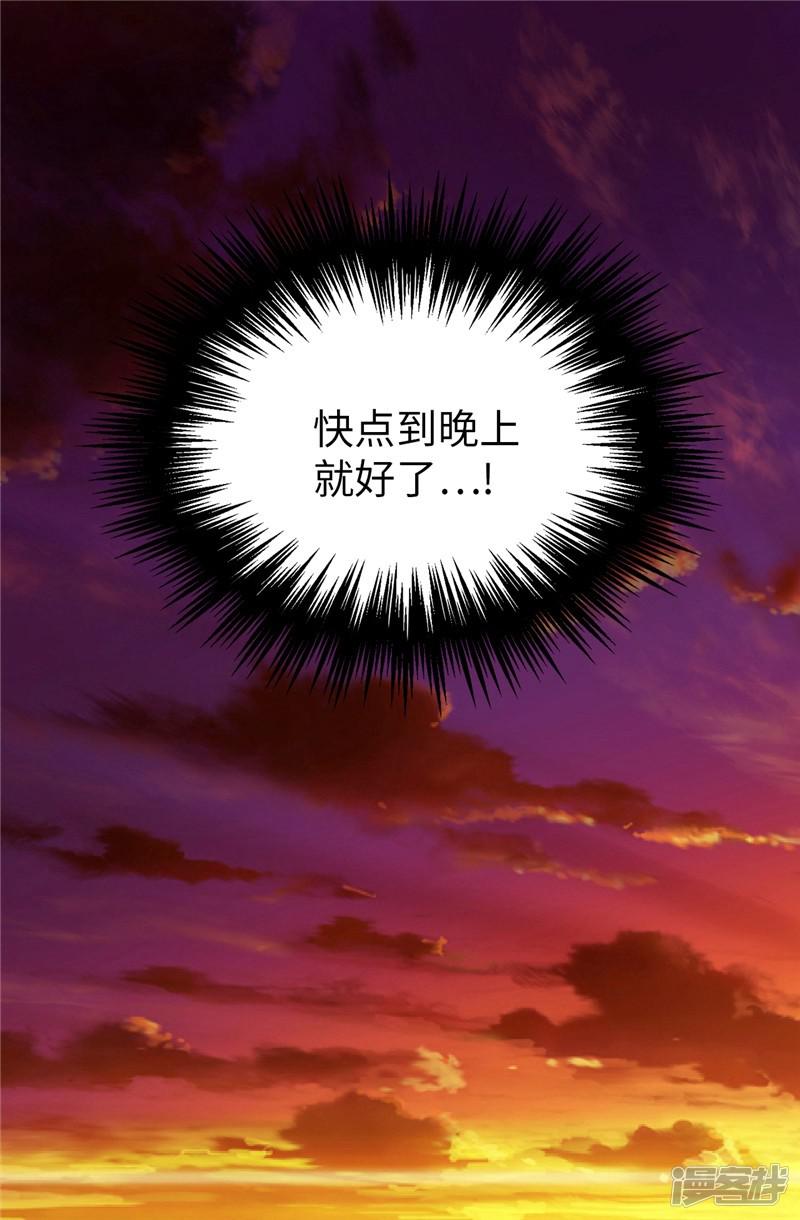 第51话 赛克不见了-5