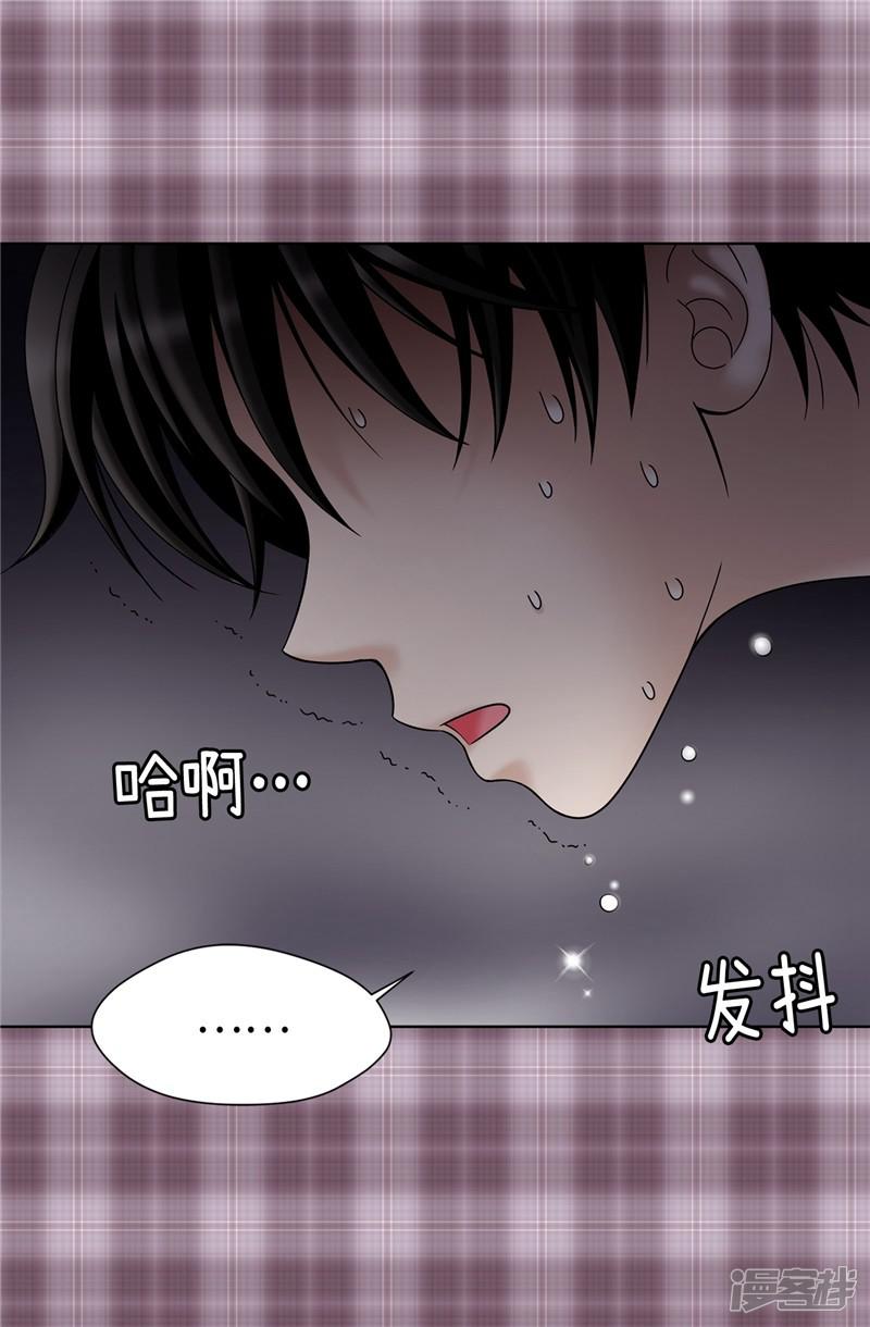 第51话 赛克不见了-28