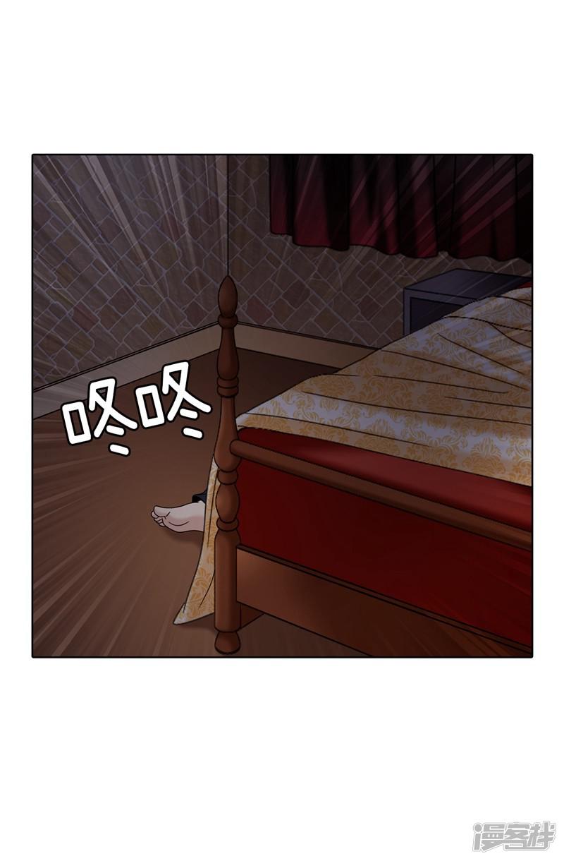 第55话 赛克中了血毒-7