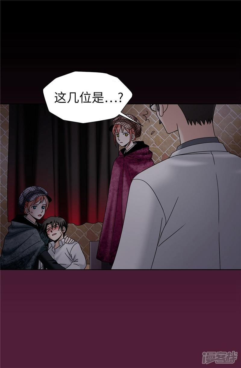 第55话 赛克中了血毒-15