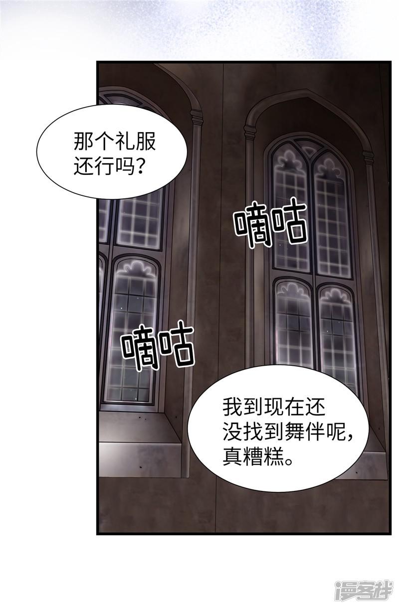 第59话 心中的期待-5