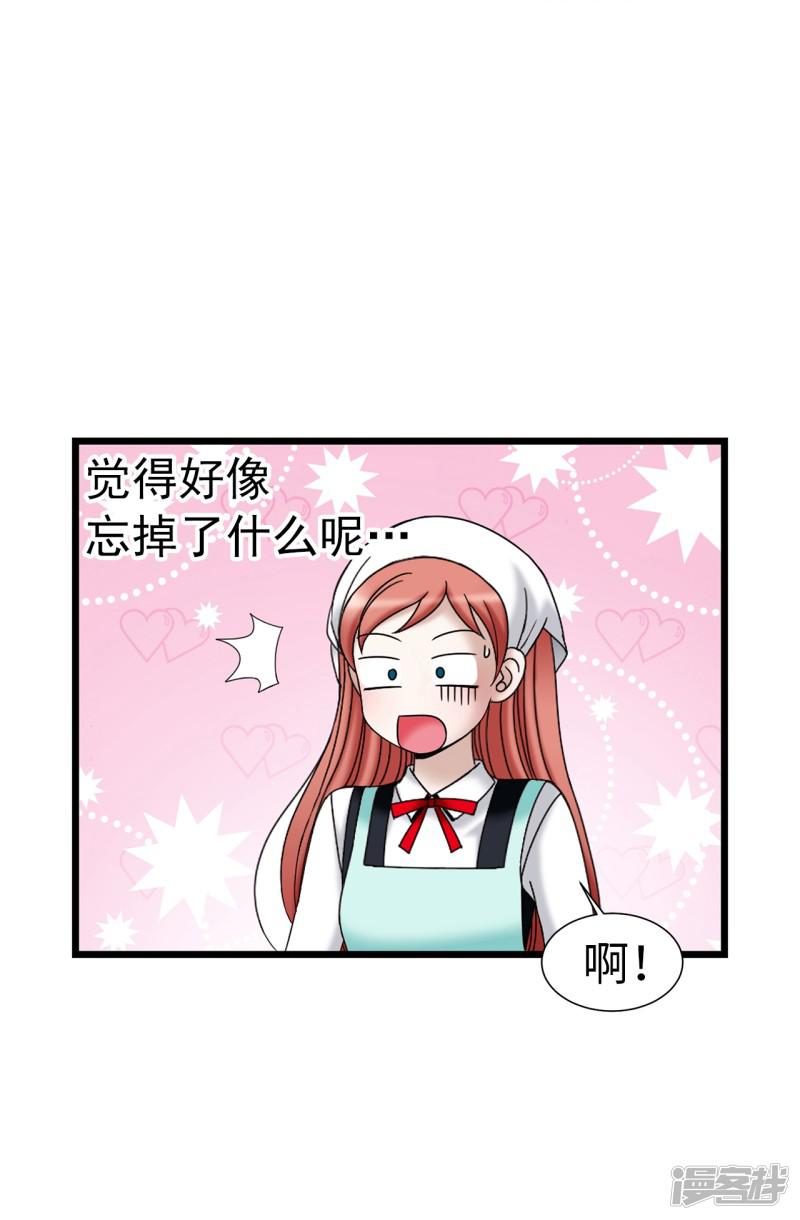 第74话 双月-4