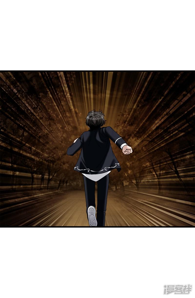 第75话 小朋友你是谁啊-13