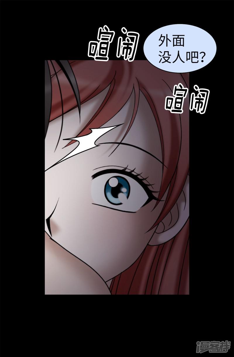 第77话 陌生人送的礼服-1