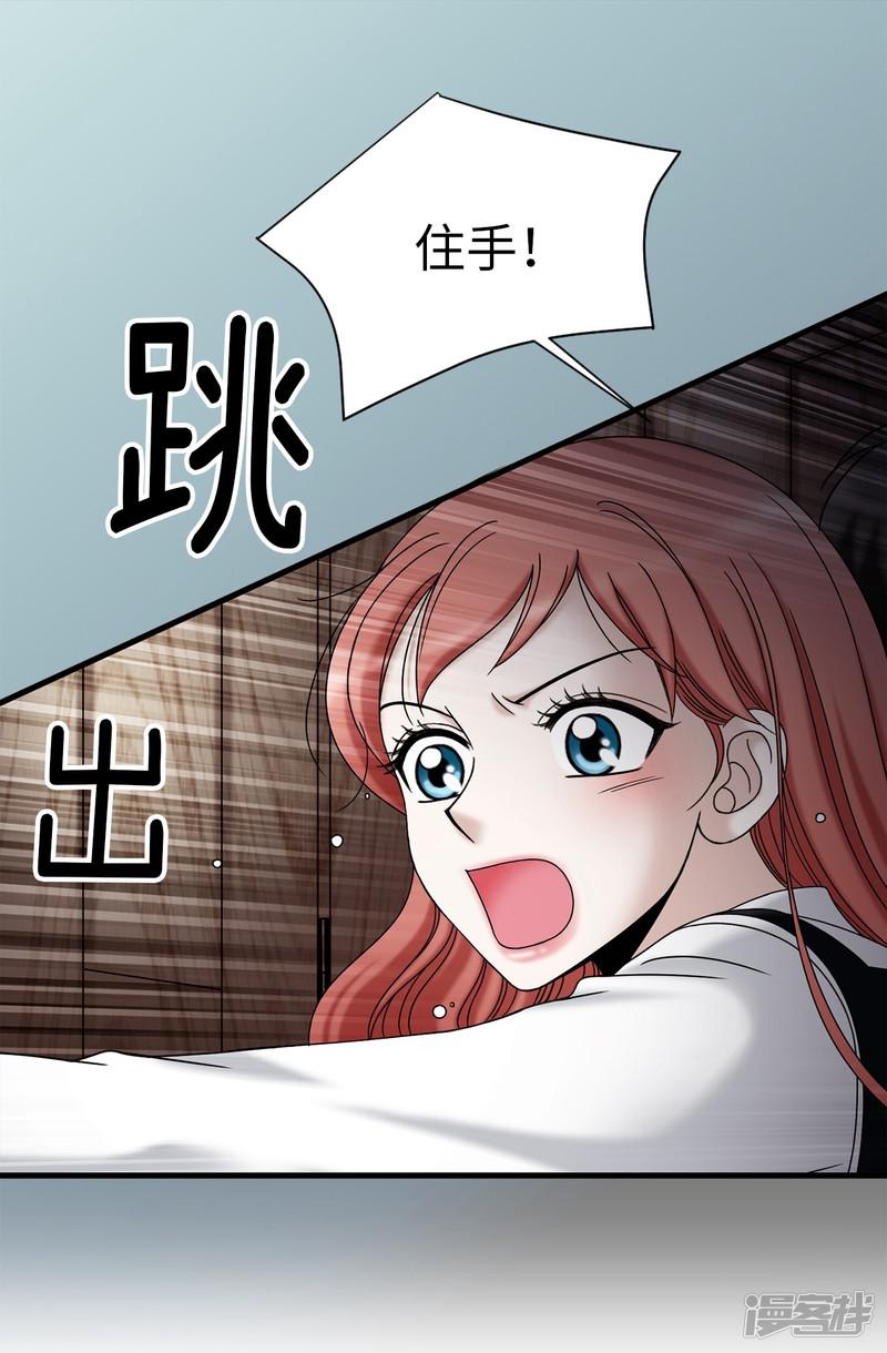 第77话 陌生人送的礼服-4