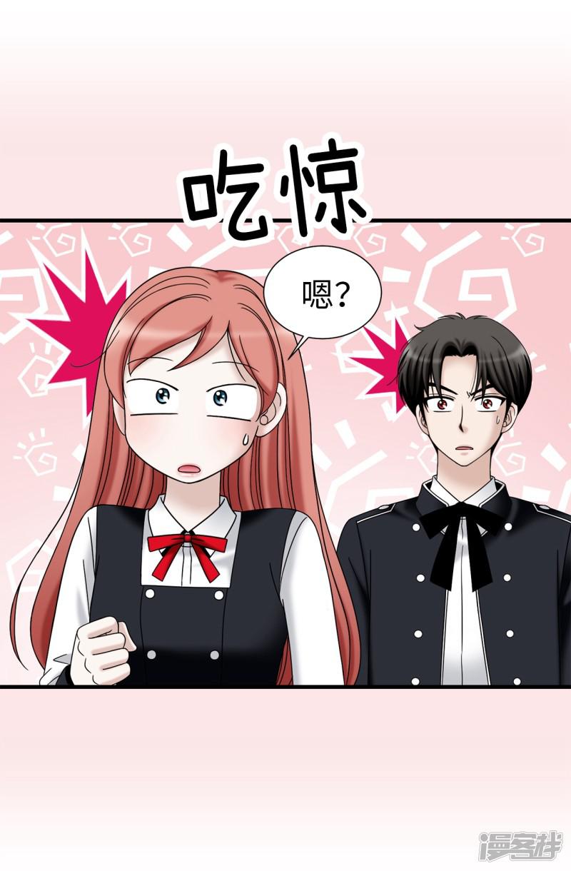 第77话 陌生人送的礼服-6