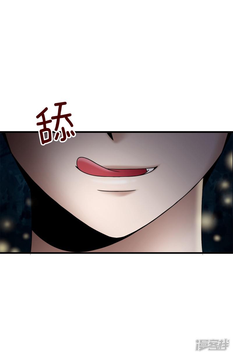 第81话 话里有话-5