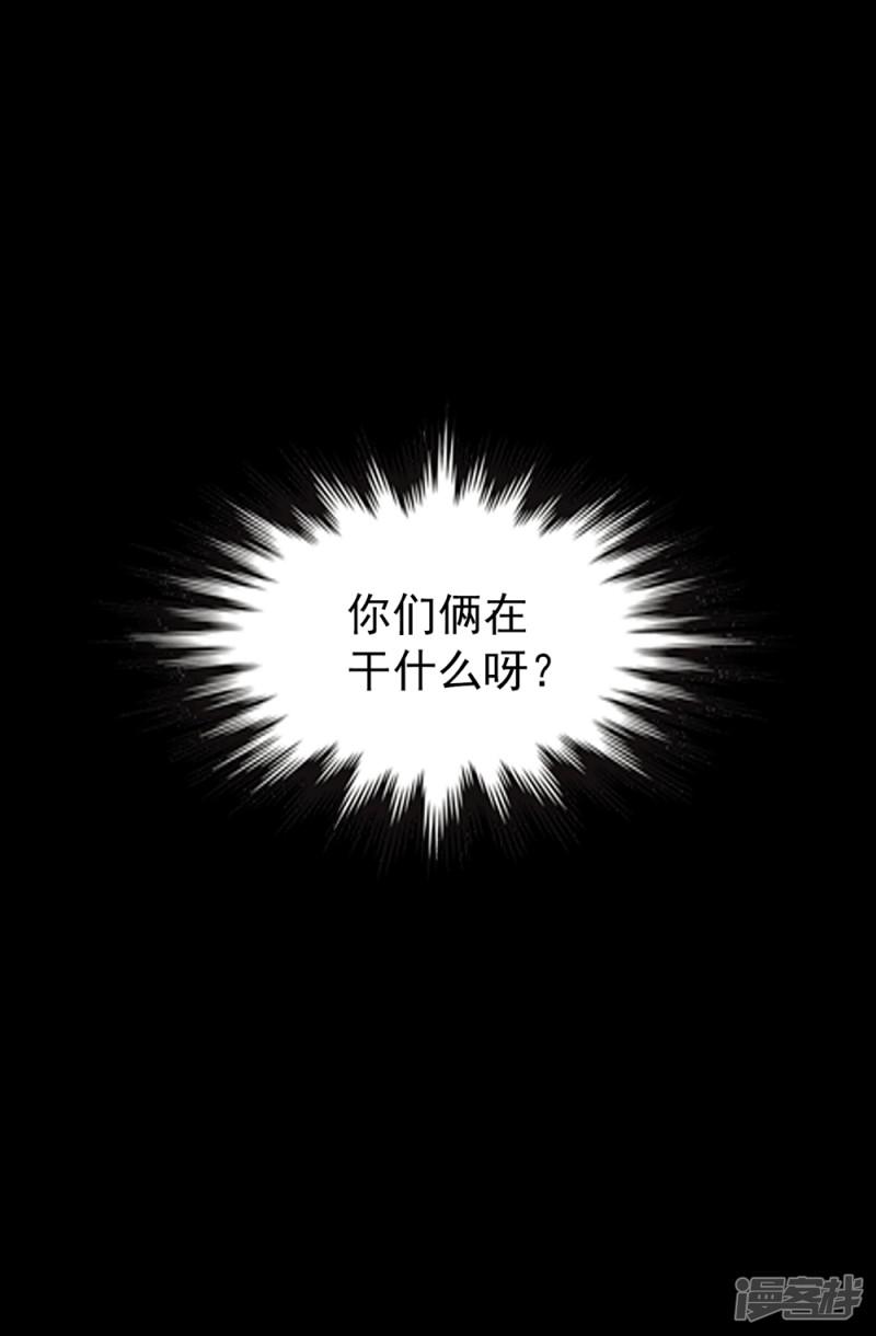 第82话 珍惜眼前的一切-28