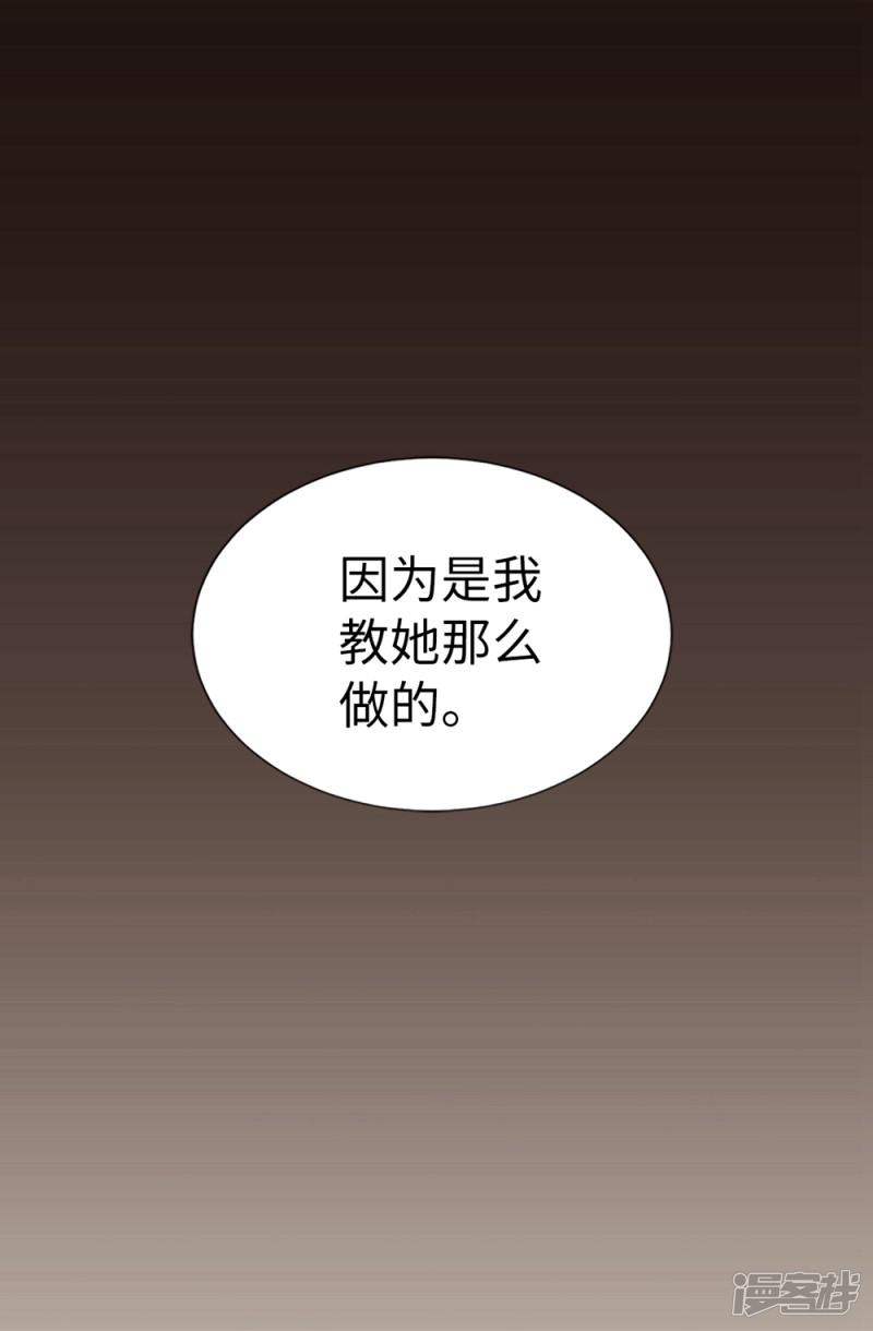 第88话 被激发的神力-15