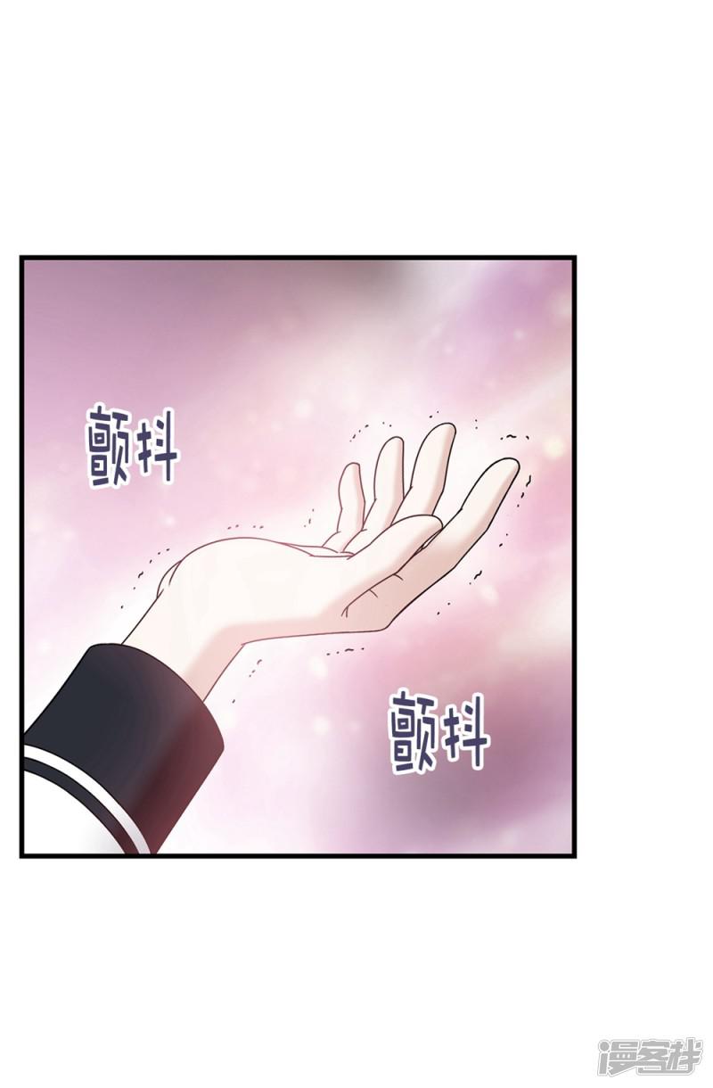 第94话 女神的愤怒-25