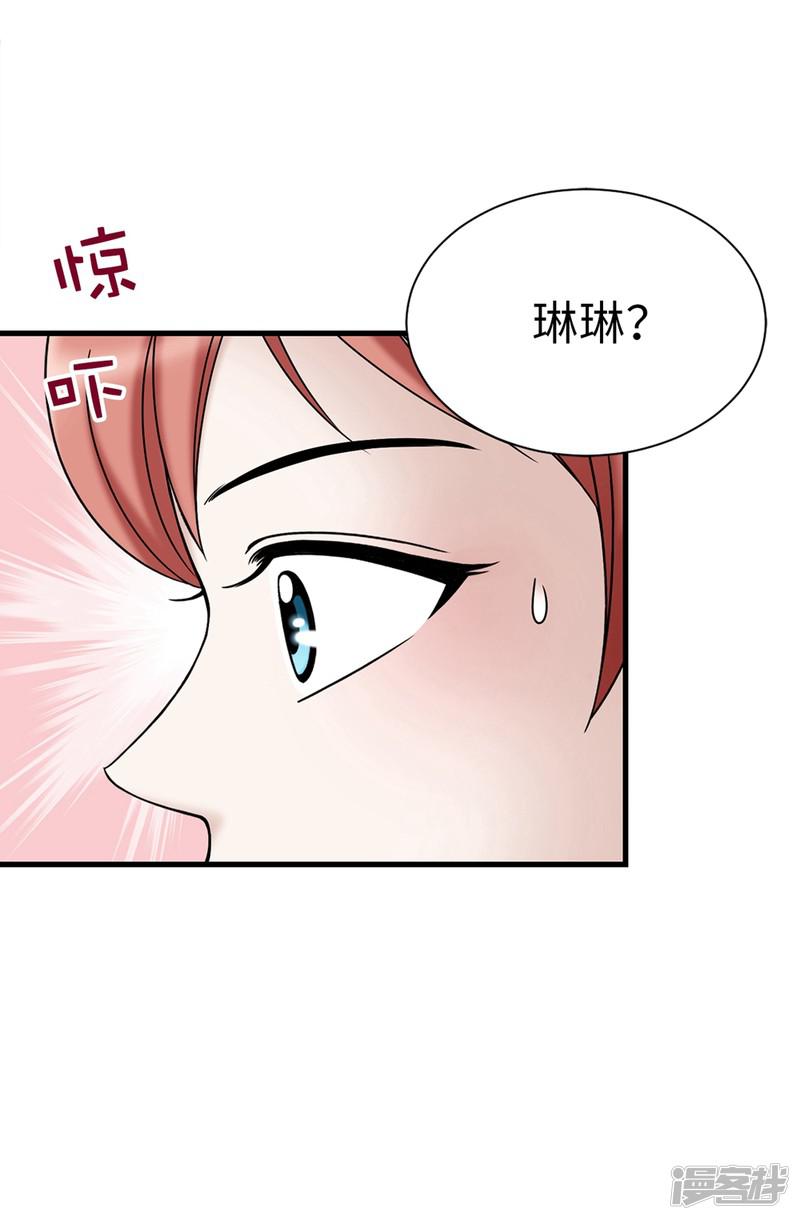 第95话 赤裸裸的谎言-25