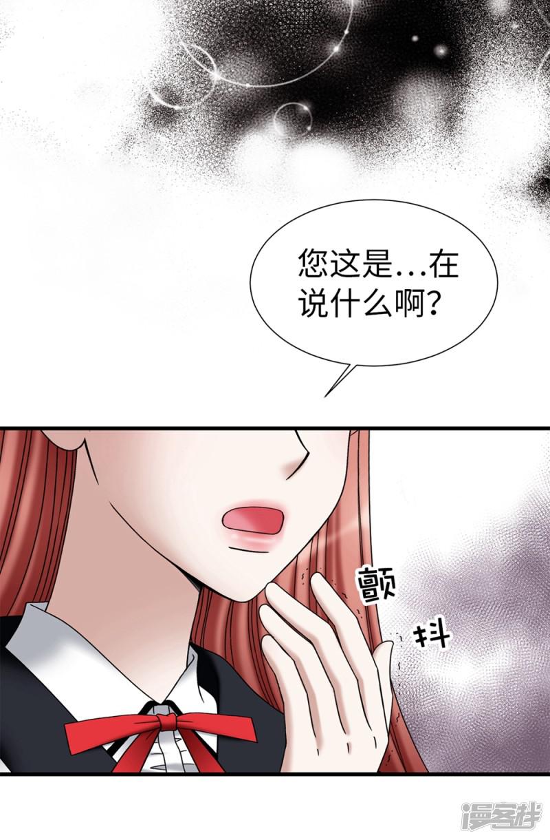 第104话 唯一温存的时光-21