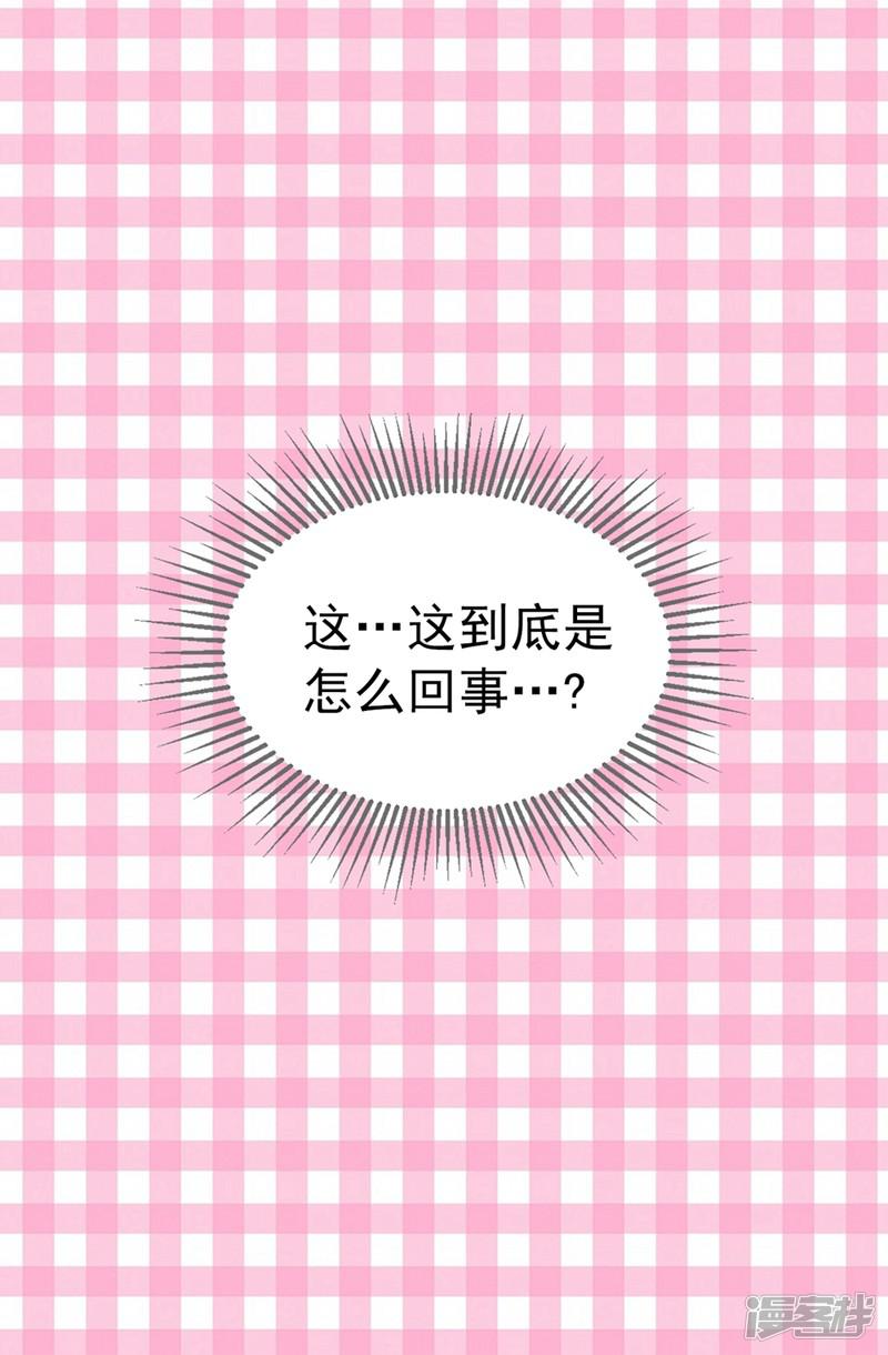 第106话 连本带利偿还-25