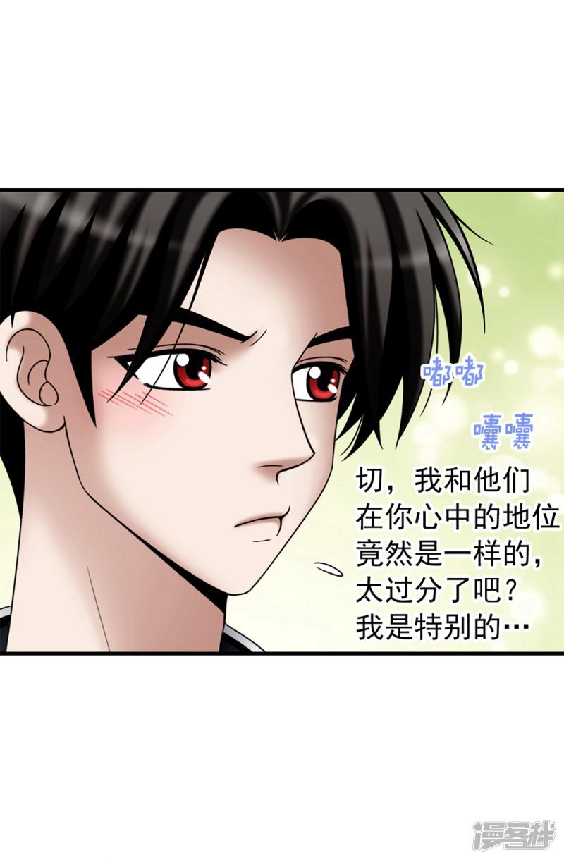 第110话 陪在我身边-6