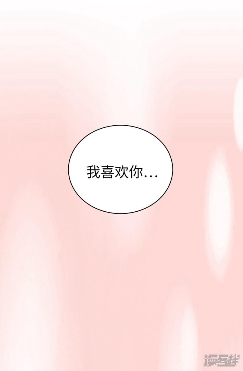 第110话 陪在我身边-19