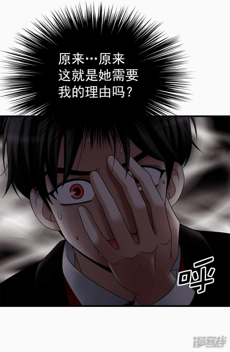 第117话 我存在的理由-26