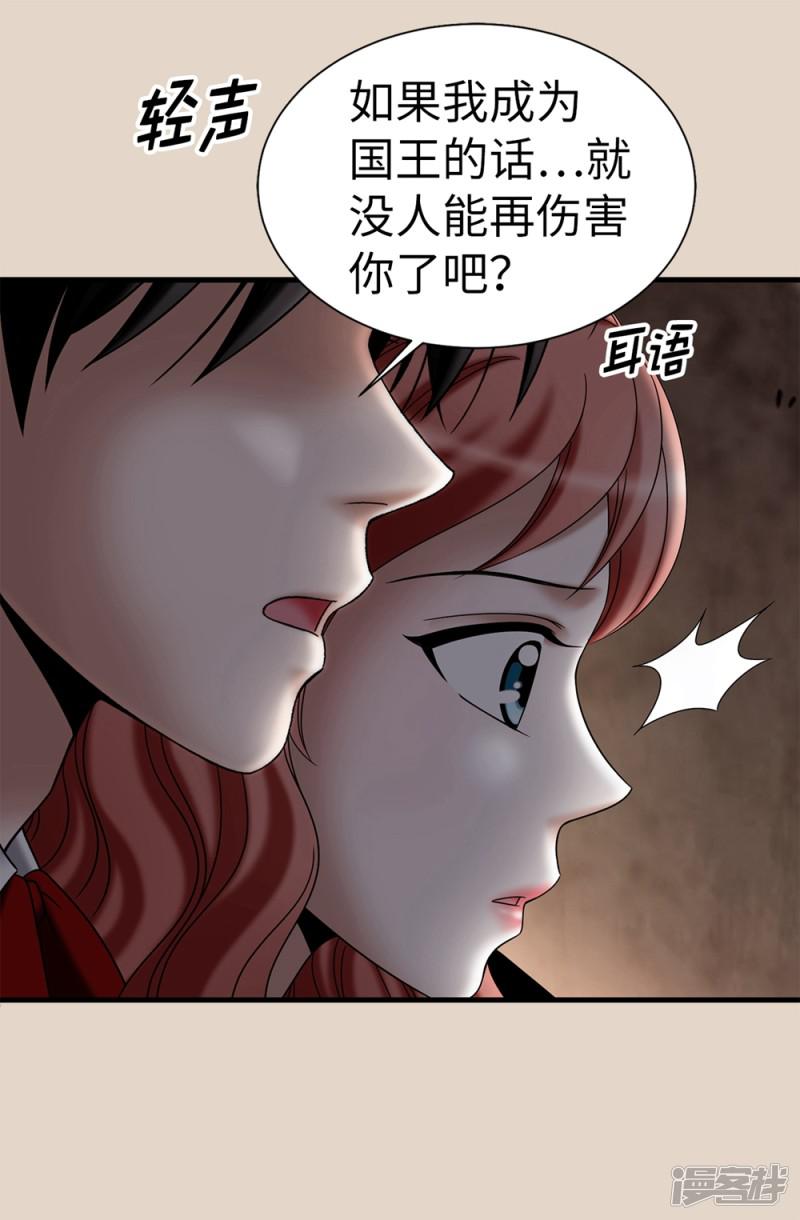 第119话 被操纵的傀儡生活-19