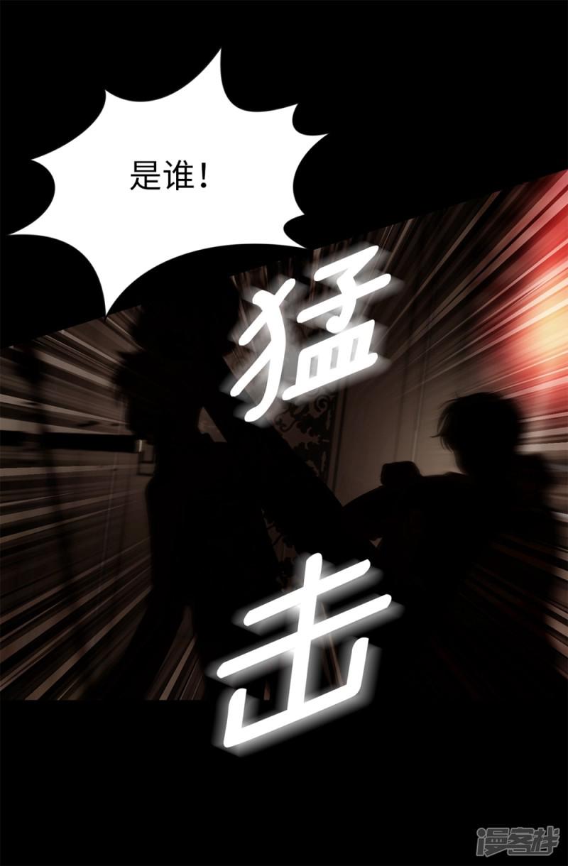 第126话 你竟敢破禁血规定？-17