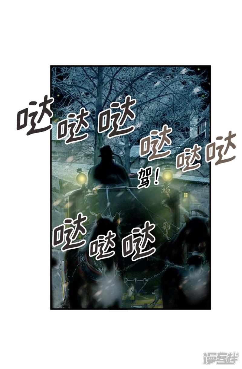 第130话 这样付出值得吗？-29