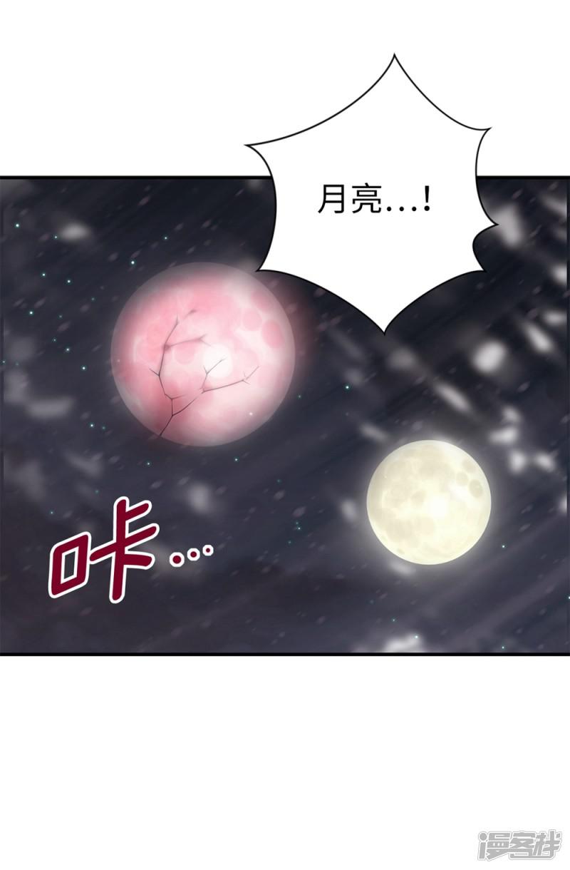 第135话 我的心愿是你的幸福-16