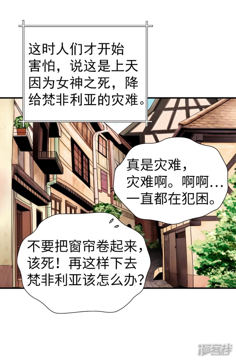 第135话 我的心愿是你的幸福-24