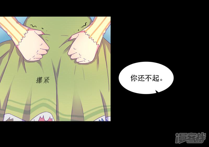 第7话-6