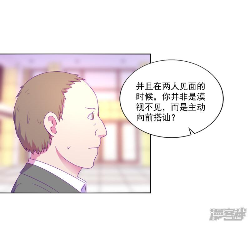 第14话-5