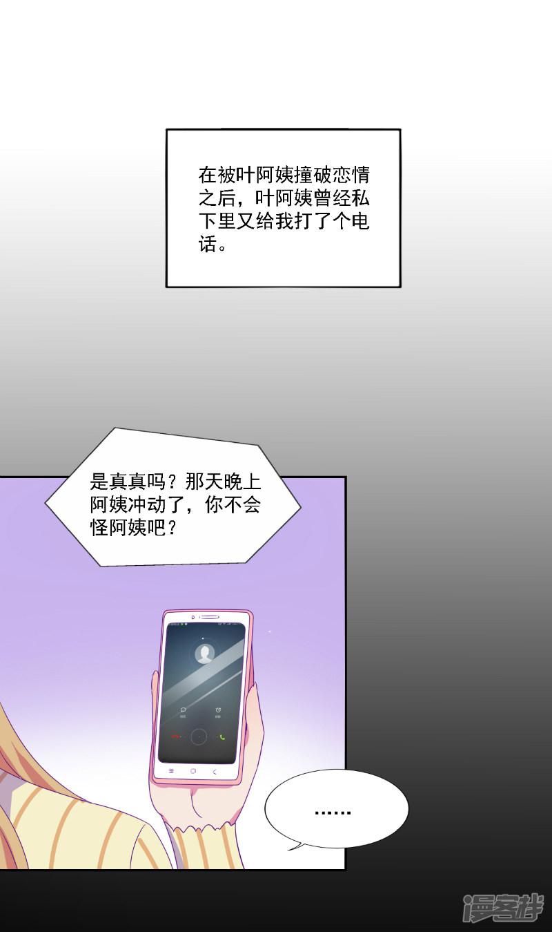 第29话-0